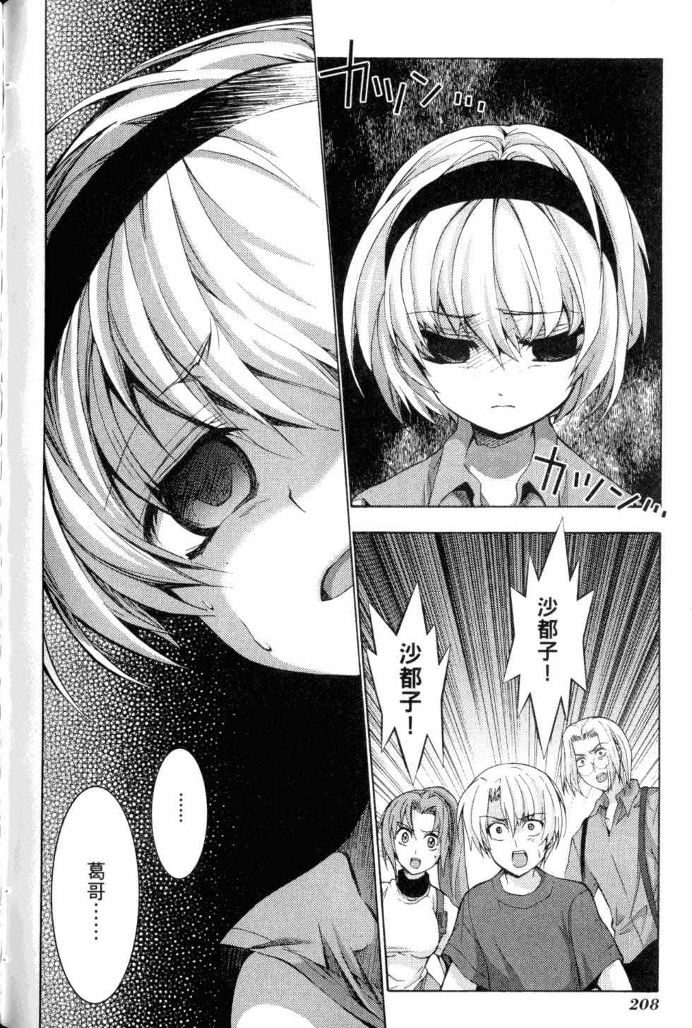 第210页