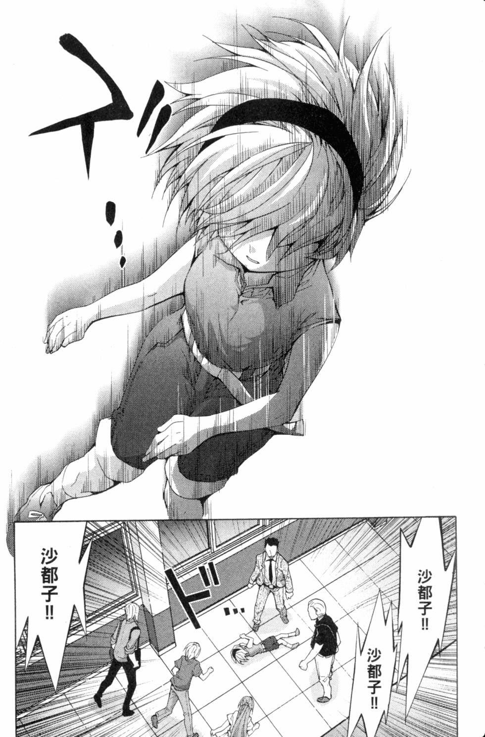 第211页