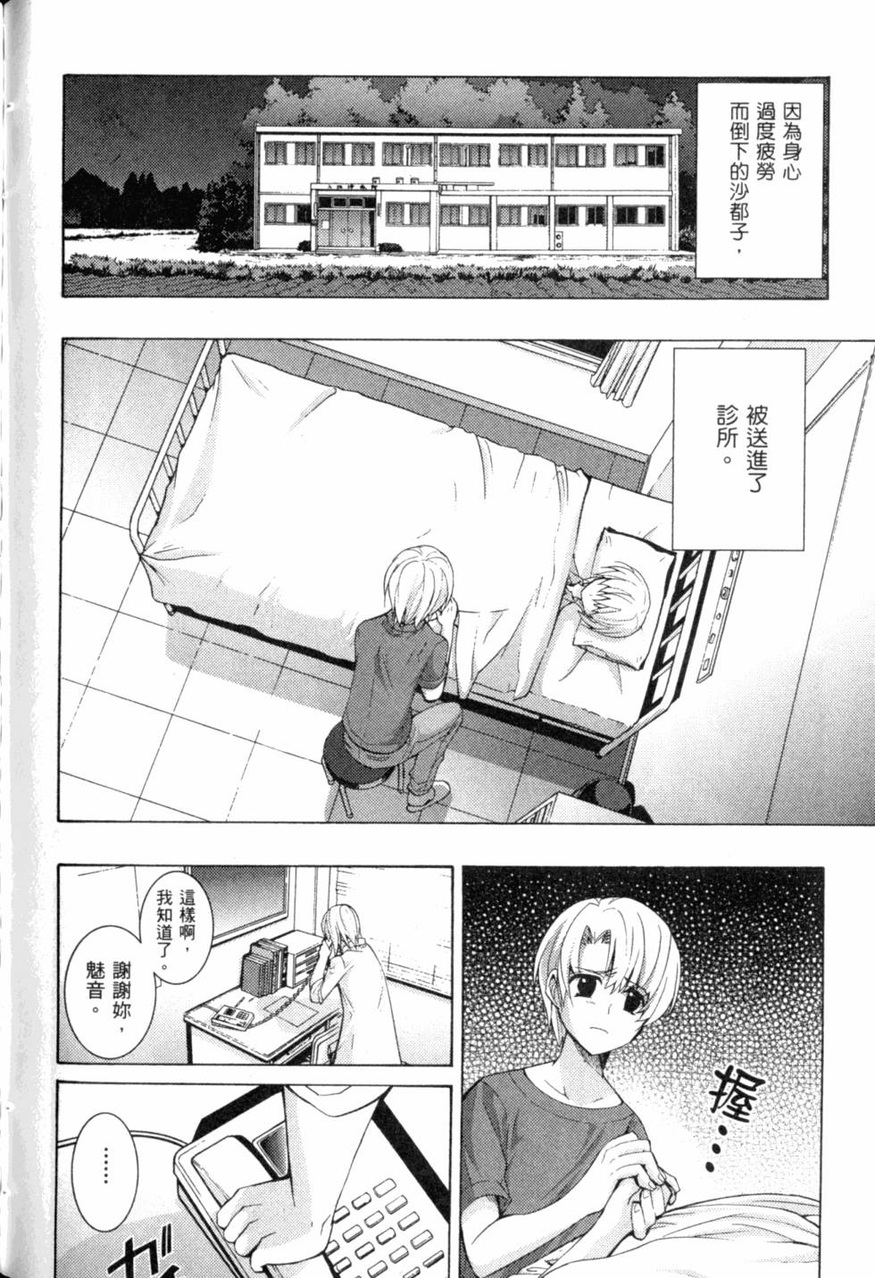 第212页