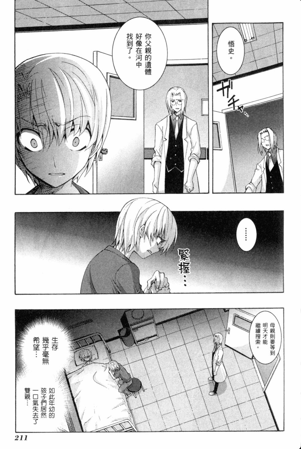 第213页