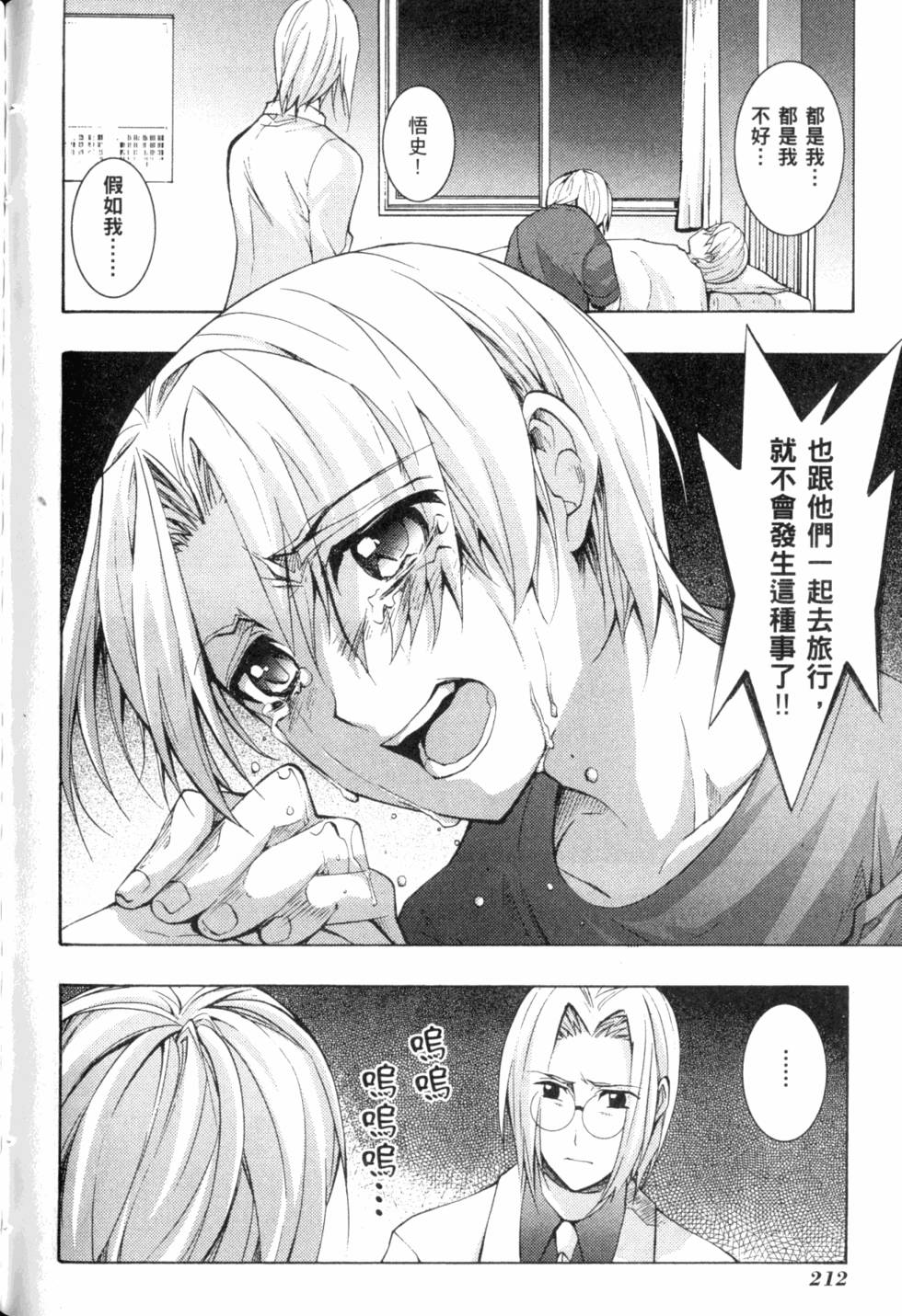 第214页