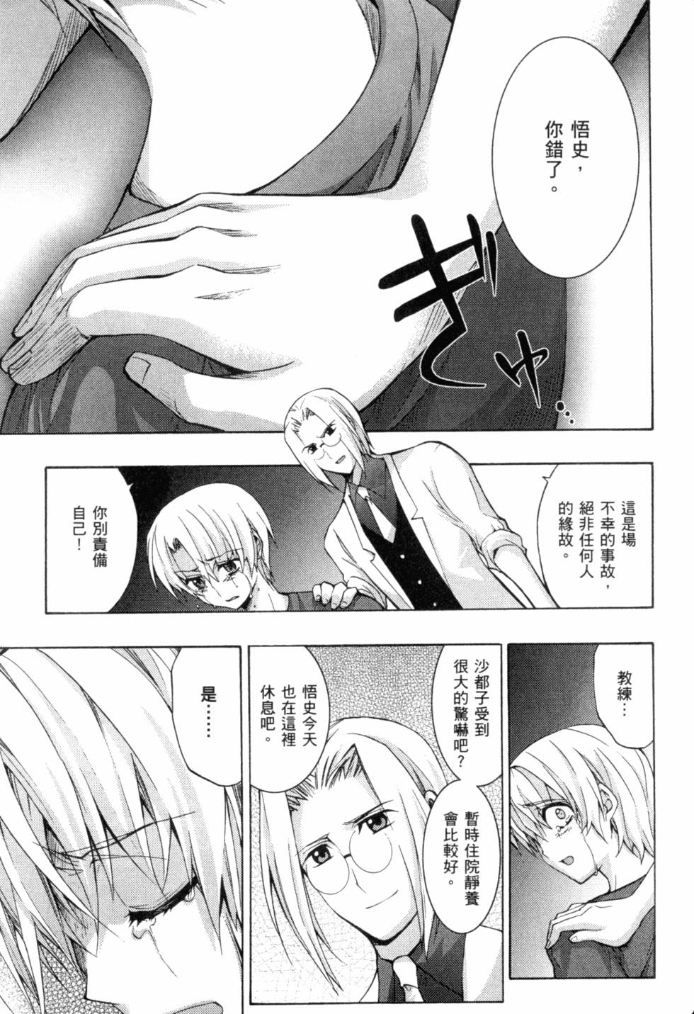 第215页