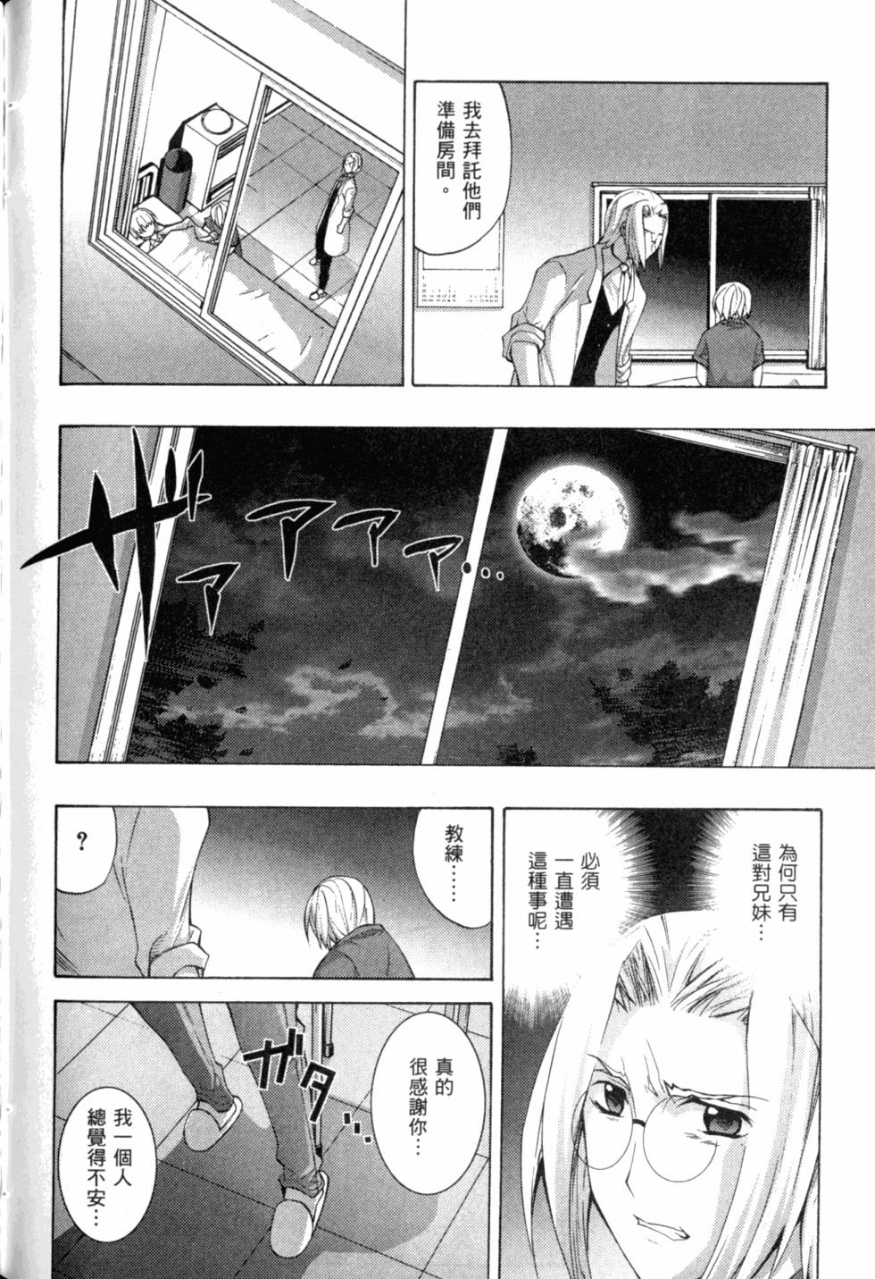 第216页