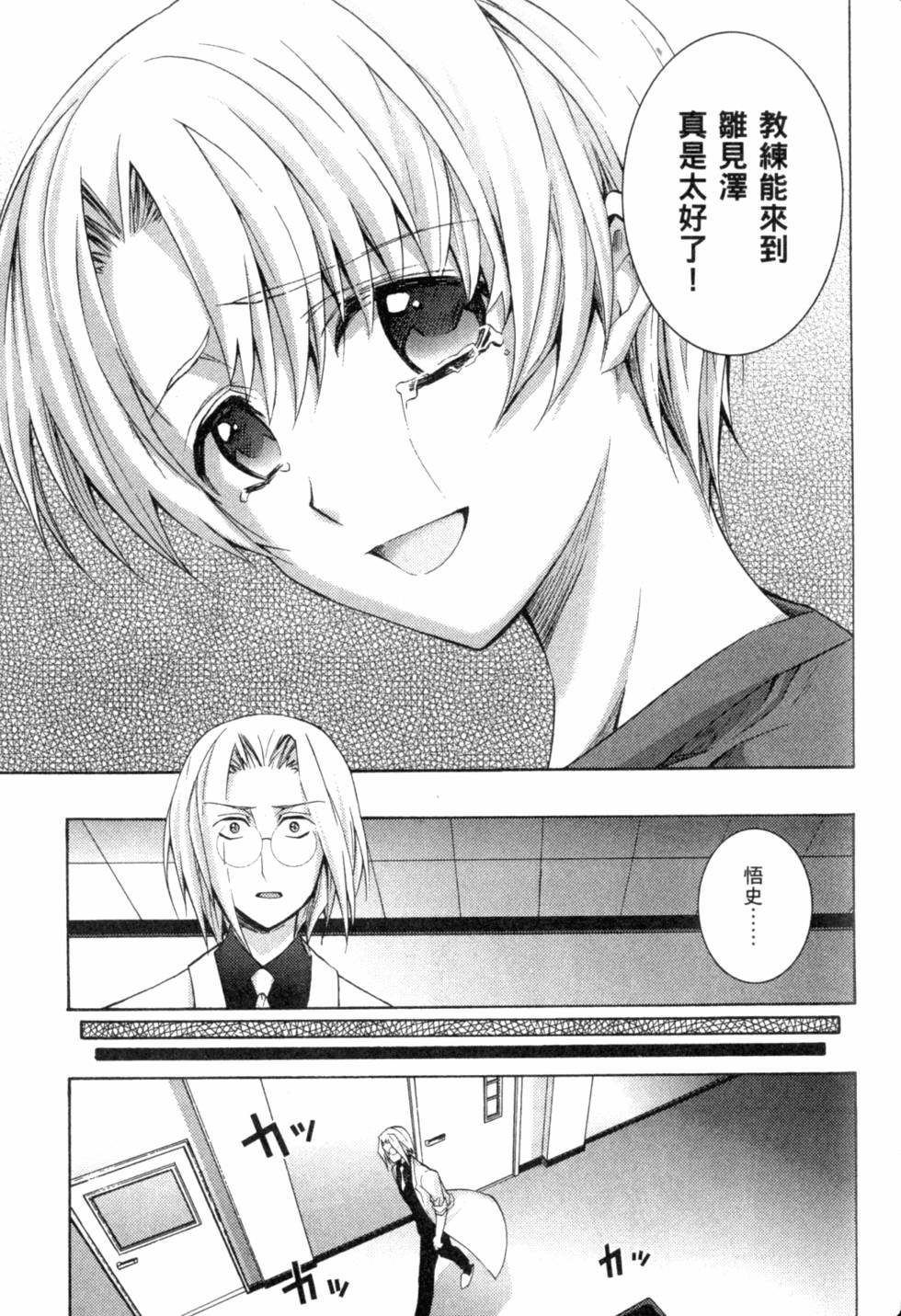 第217页