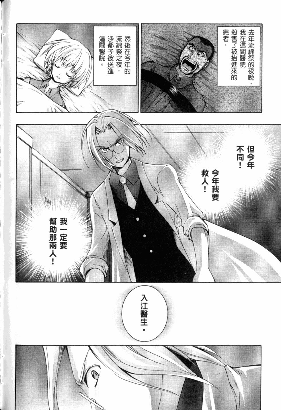 第218页