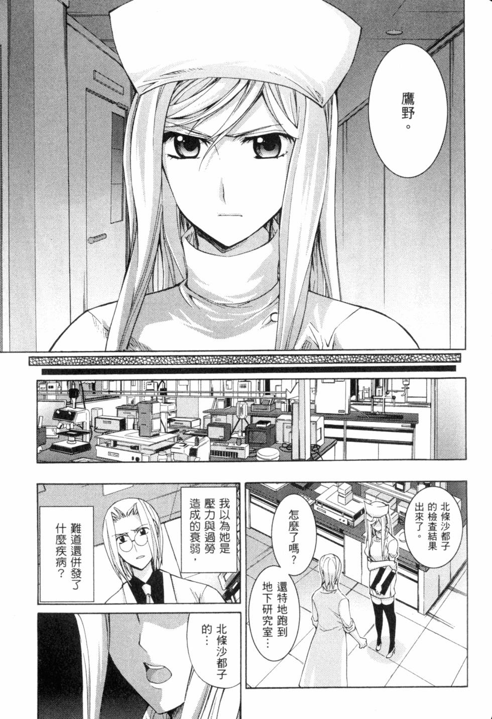 第219页