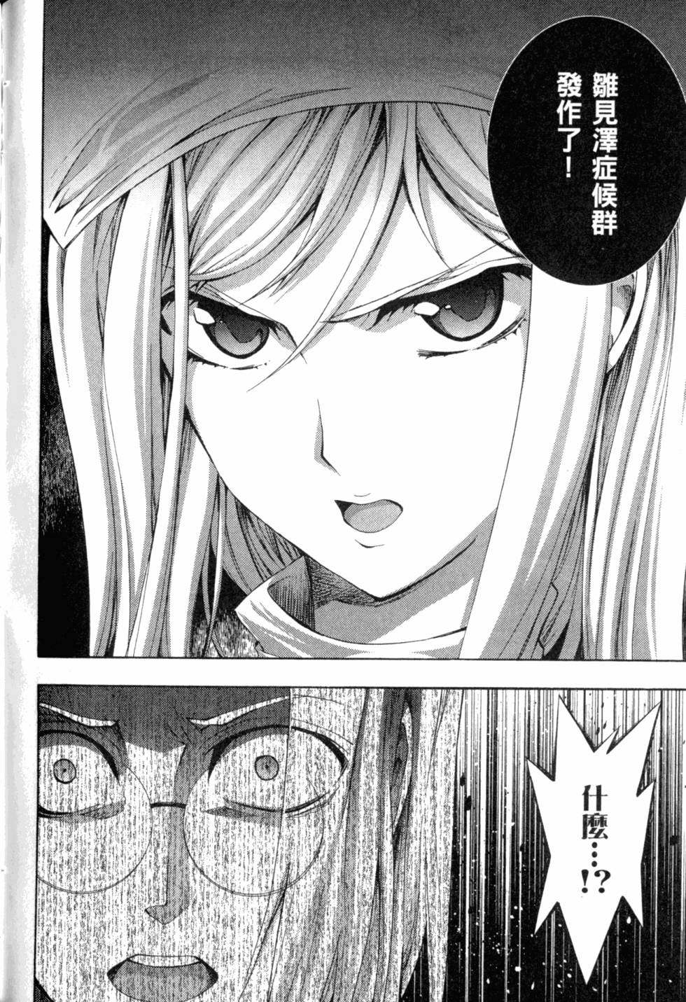 第220页