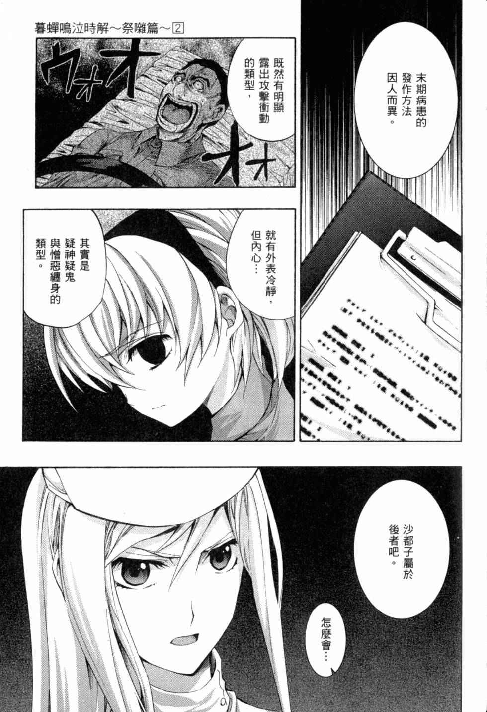 第225页