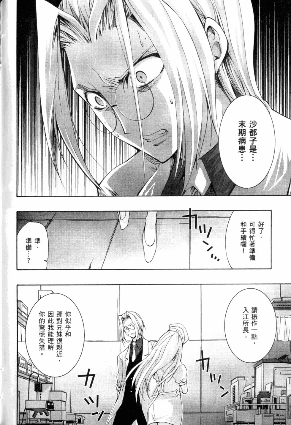 第226页