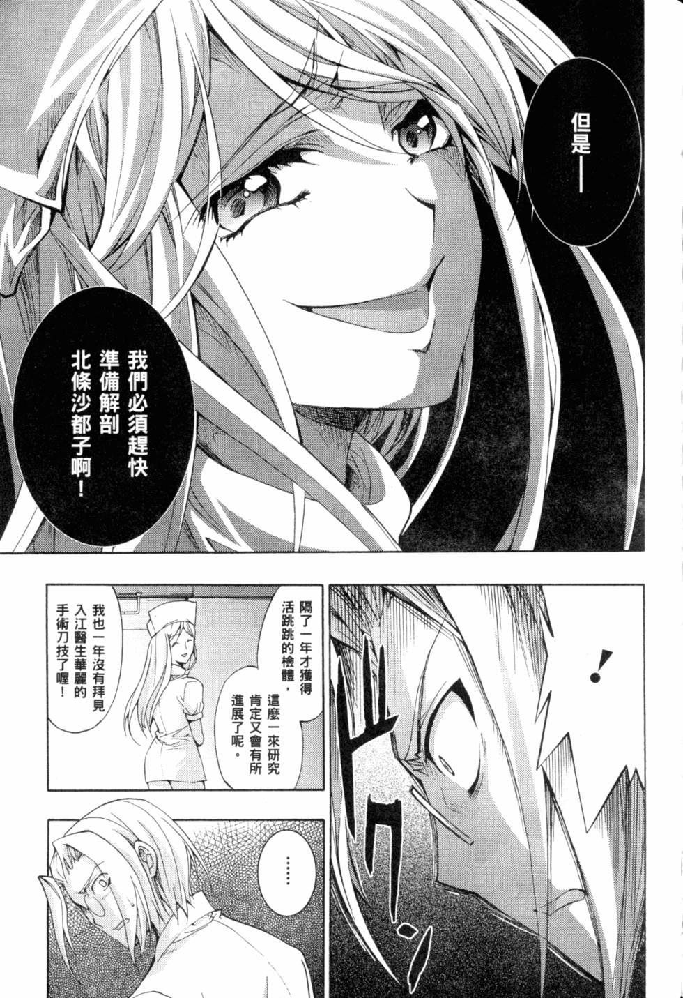 第227页