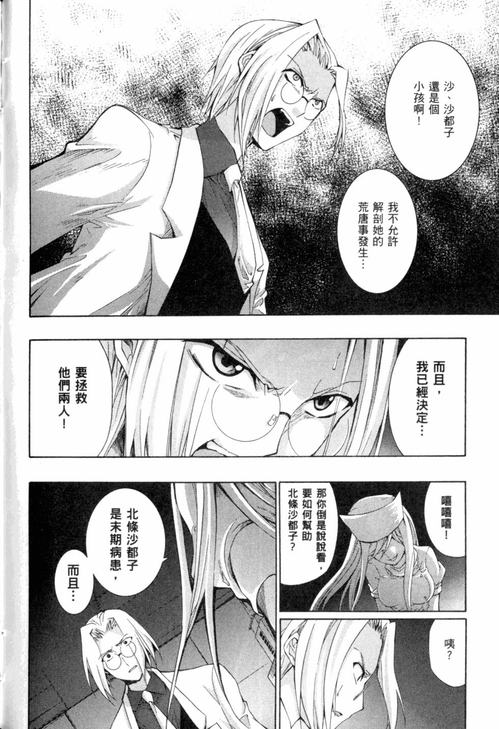 第228页
