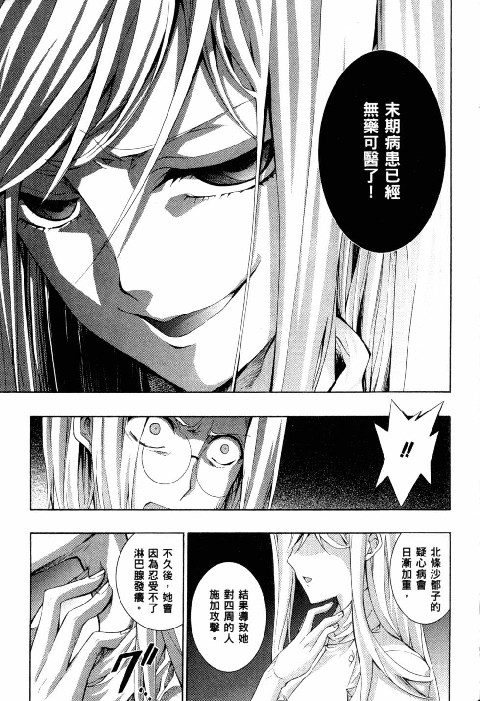 第229页