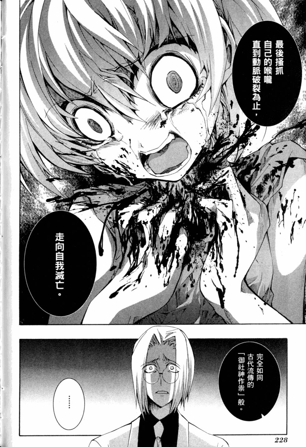 第230页