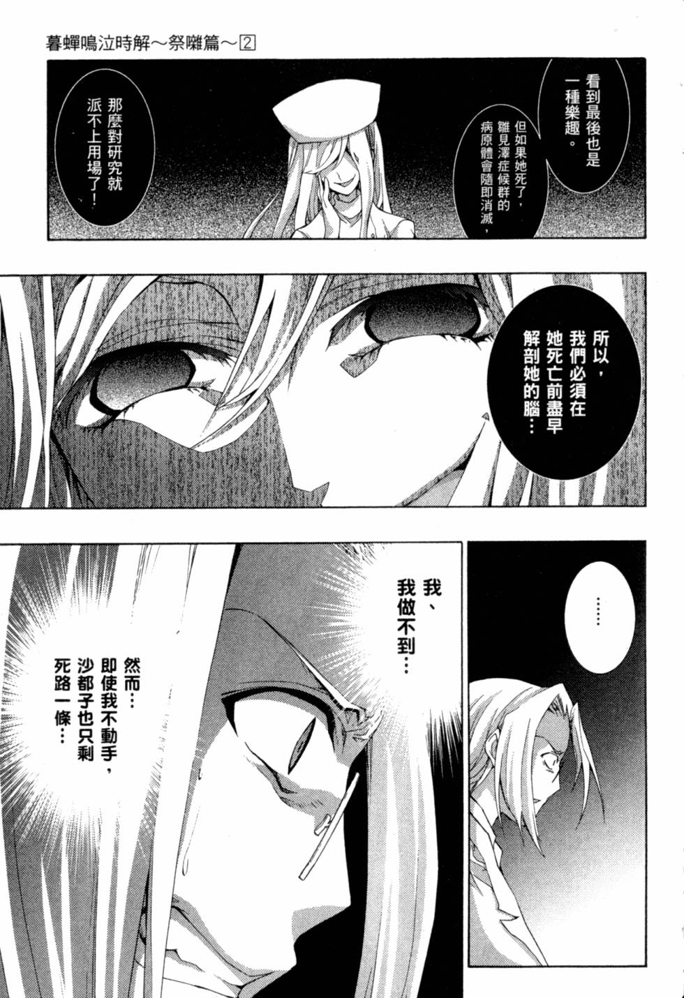 第231页