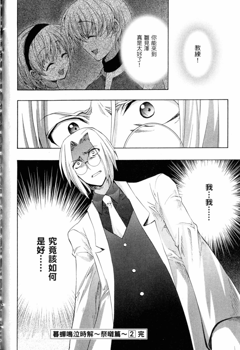 第232页