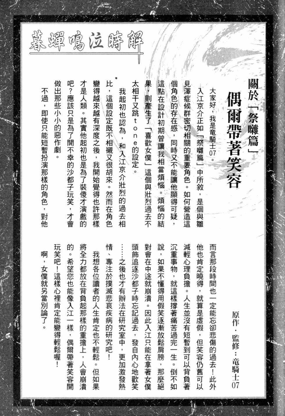 第233页