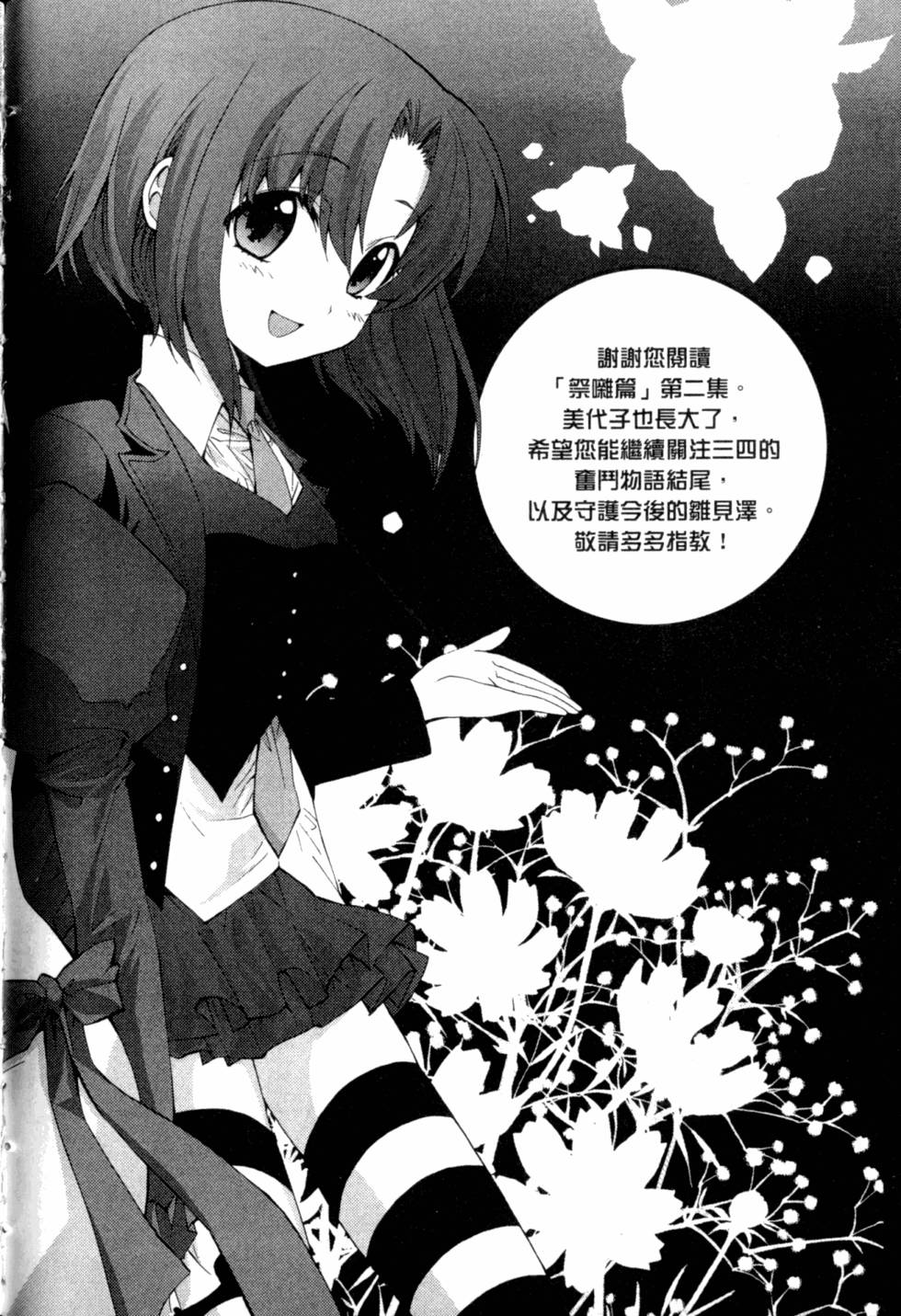 第234页