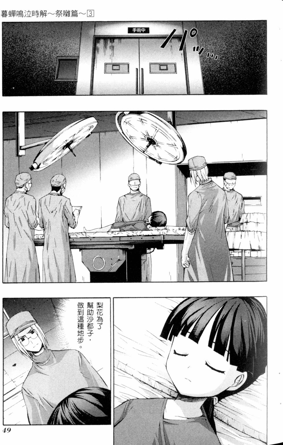 第51页