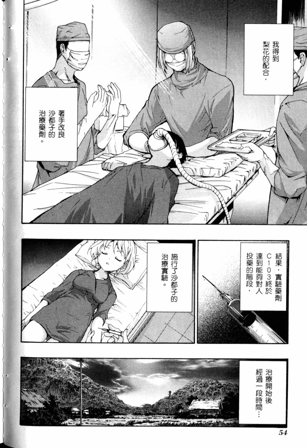 第56页