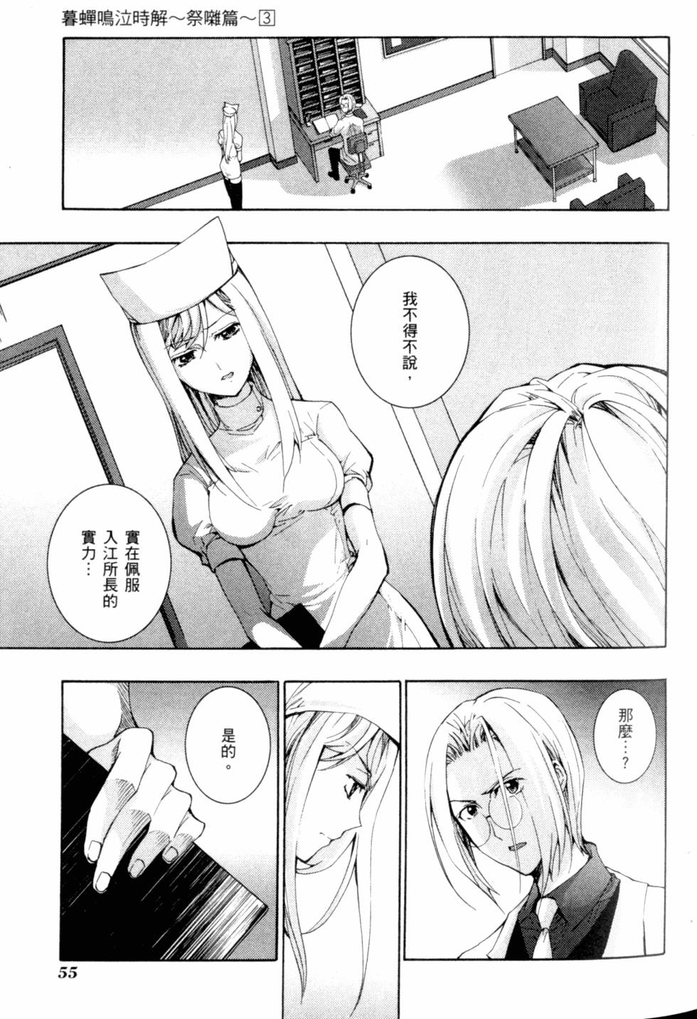 第57页
