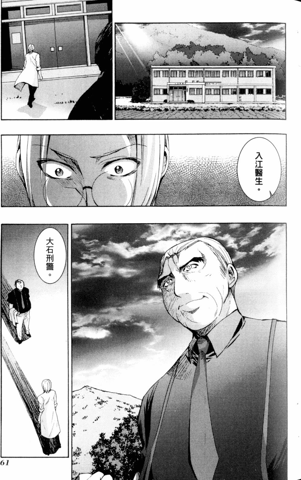 第63页