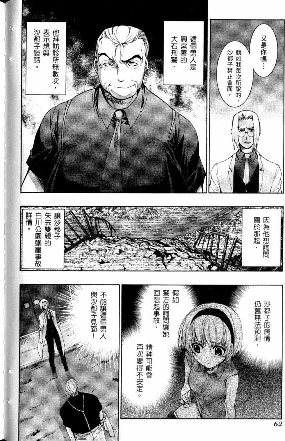 第64页