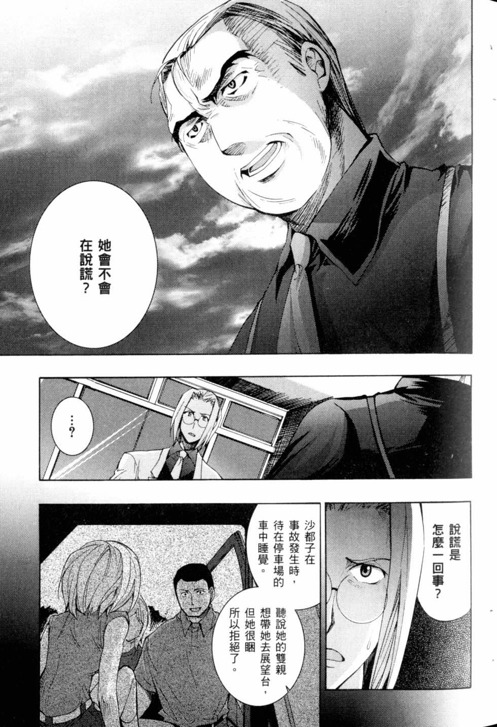 第67页