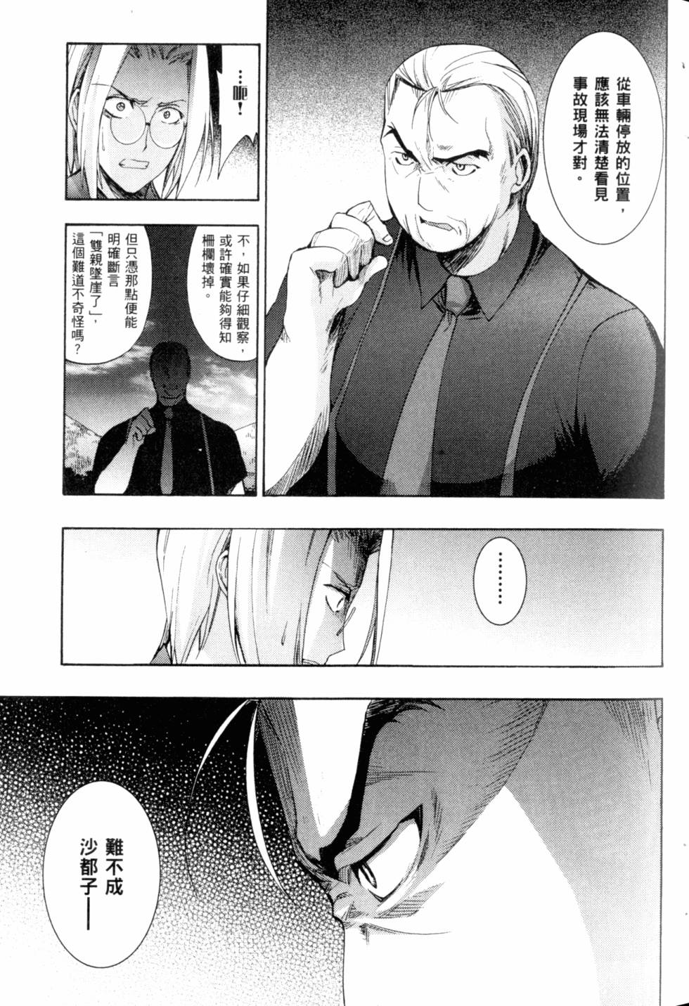 第71页