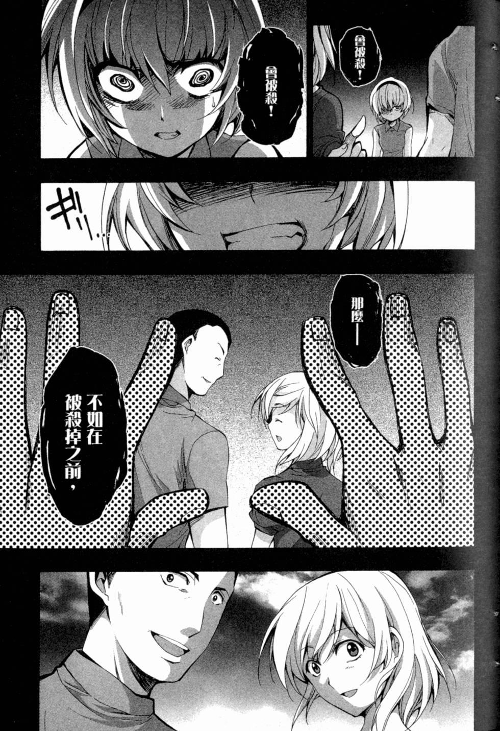 第77页