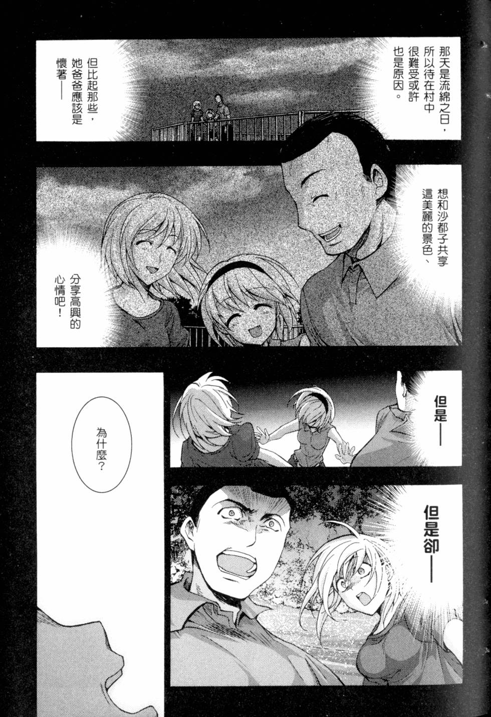 第83页