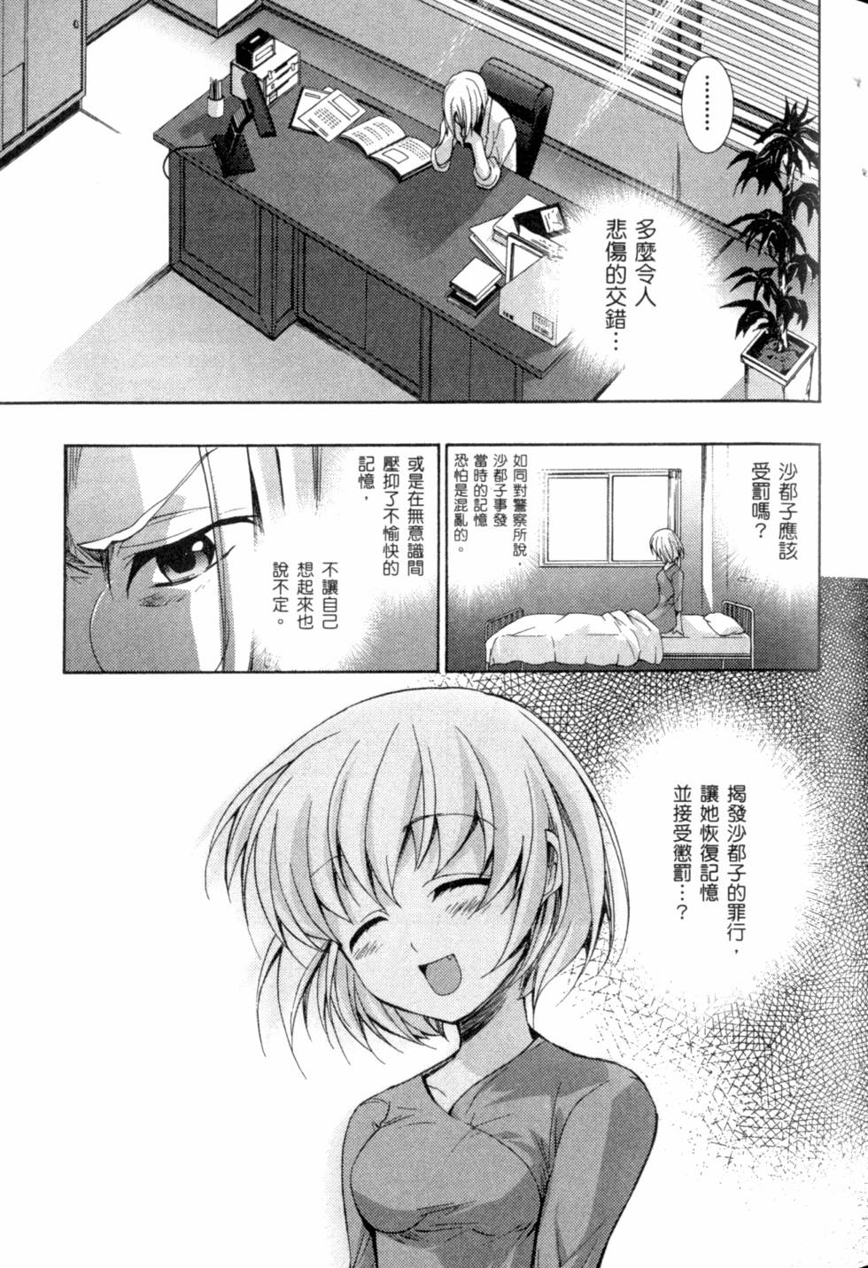 第85页