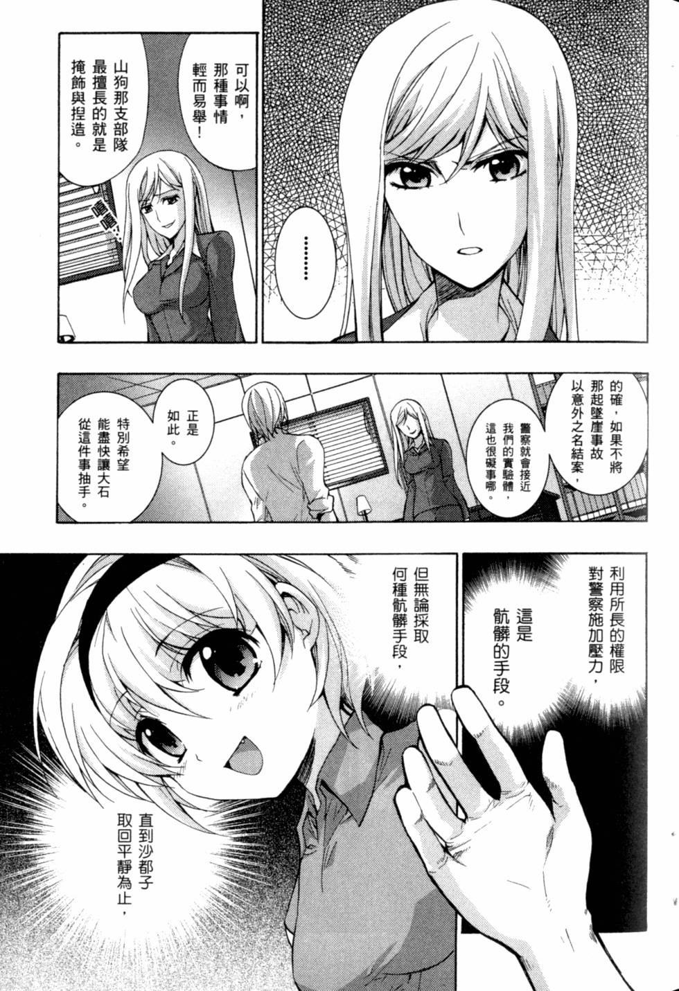 第89页