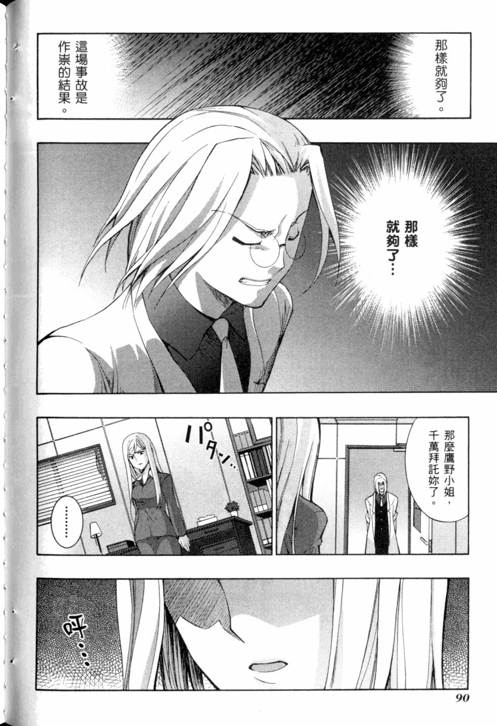 第92页