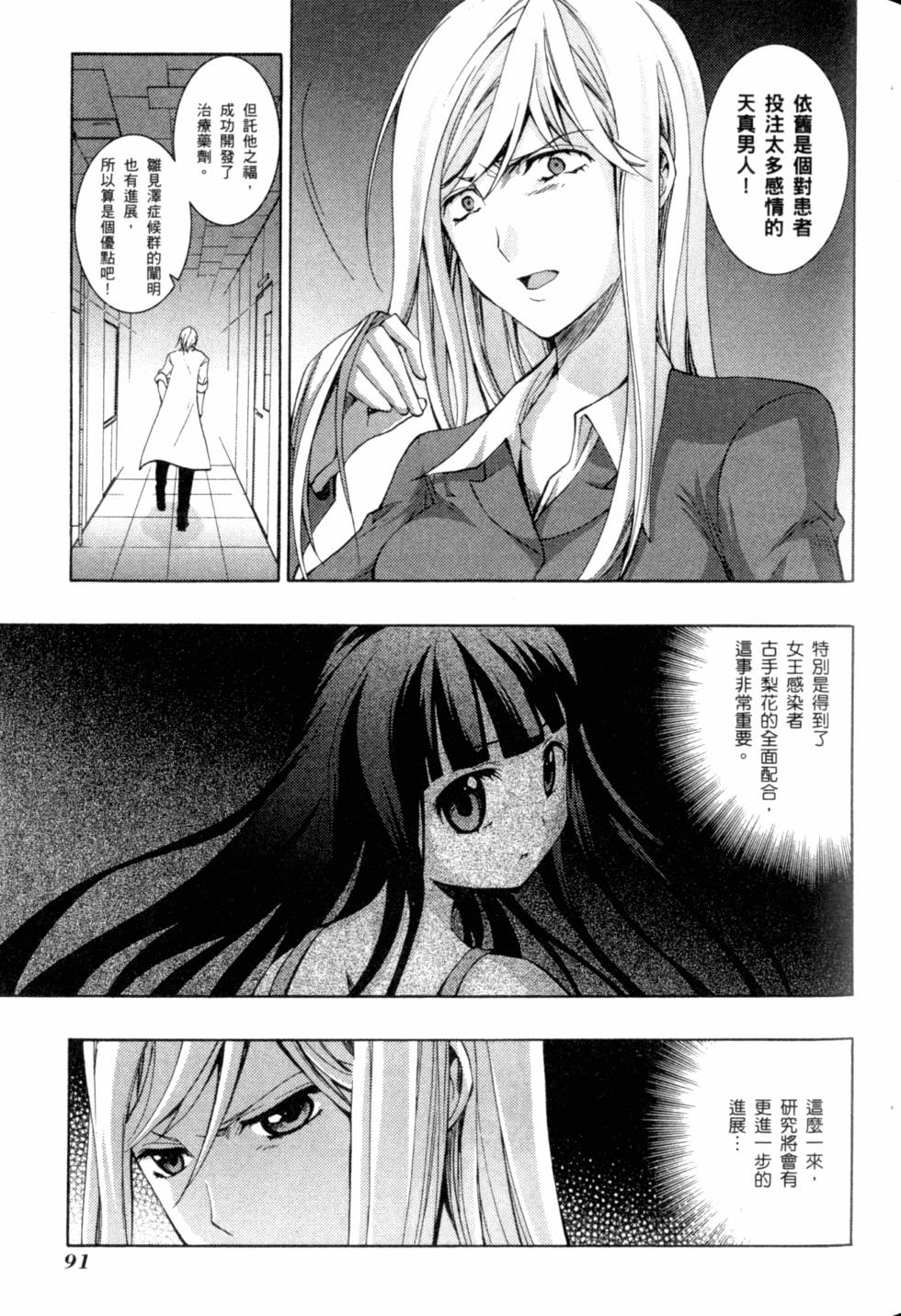 第93页