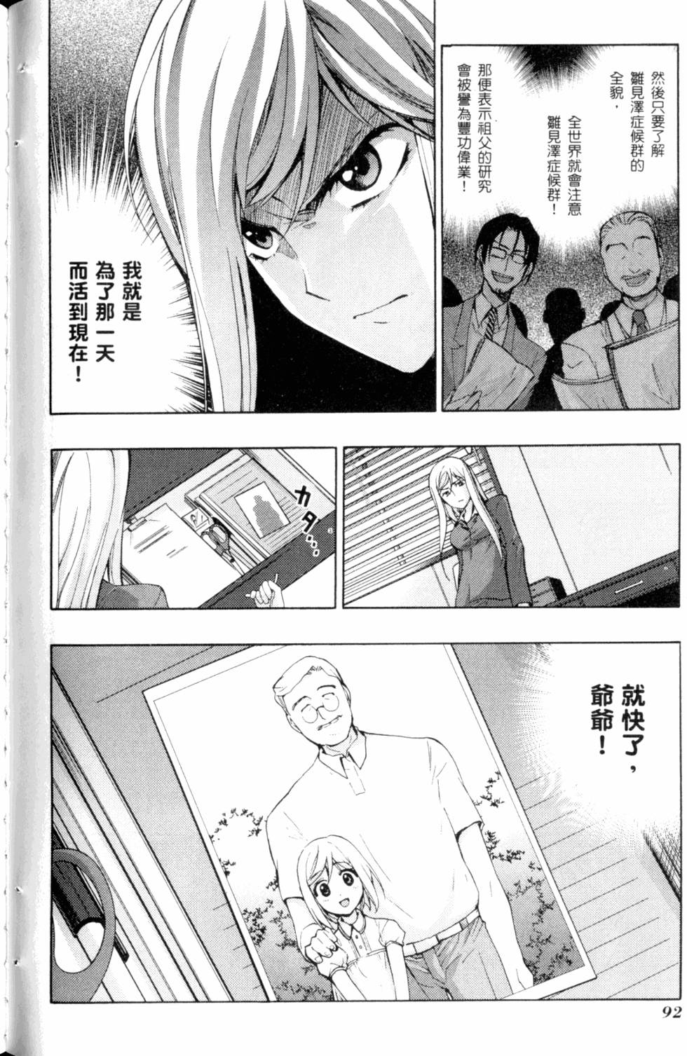 第94页
