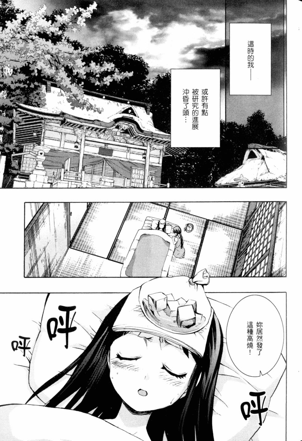 第95页