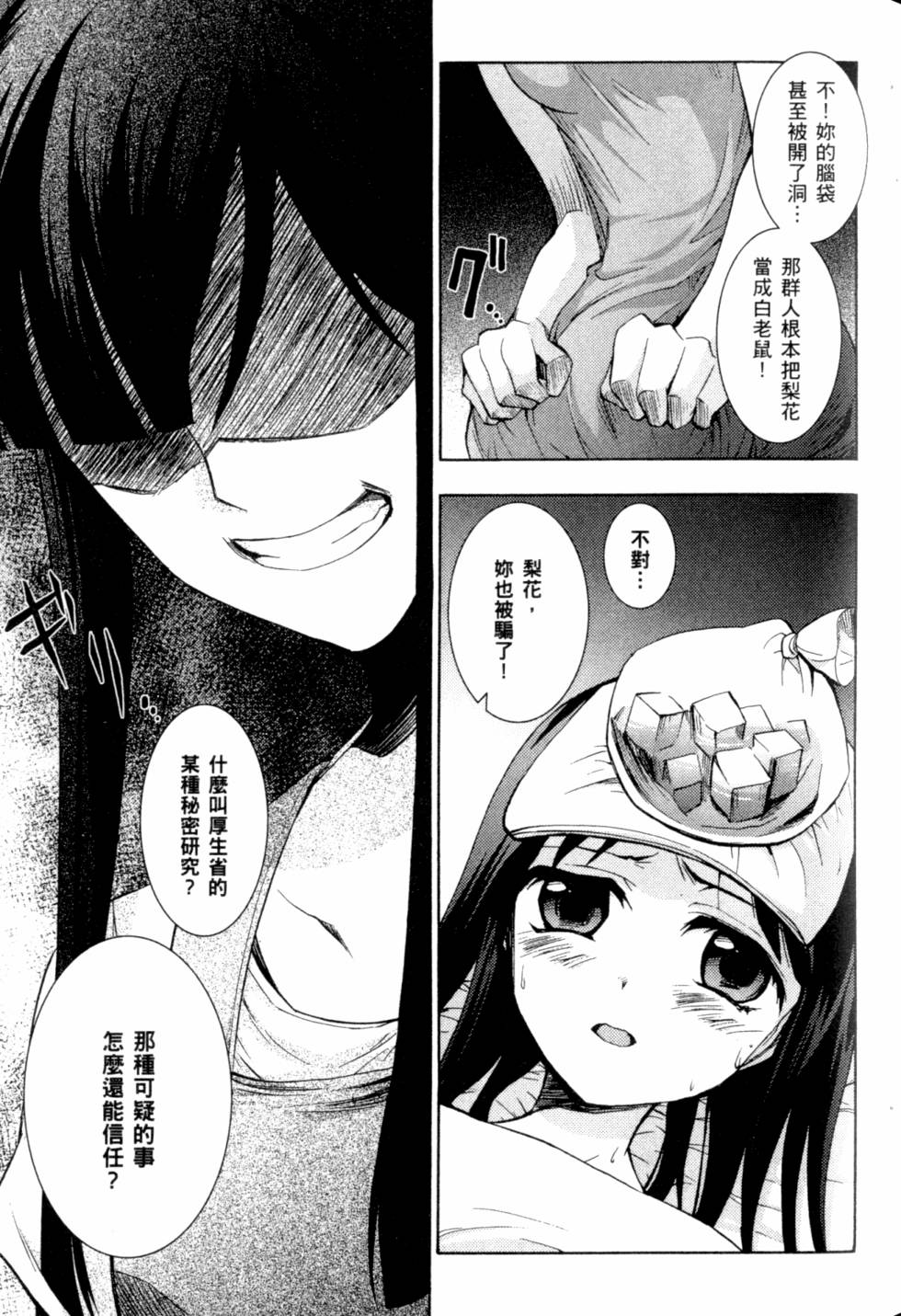 第97页