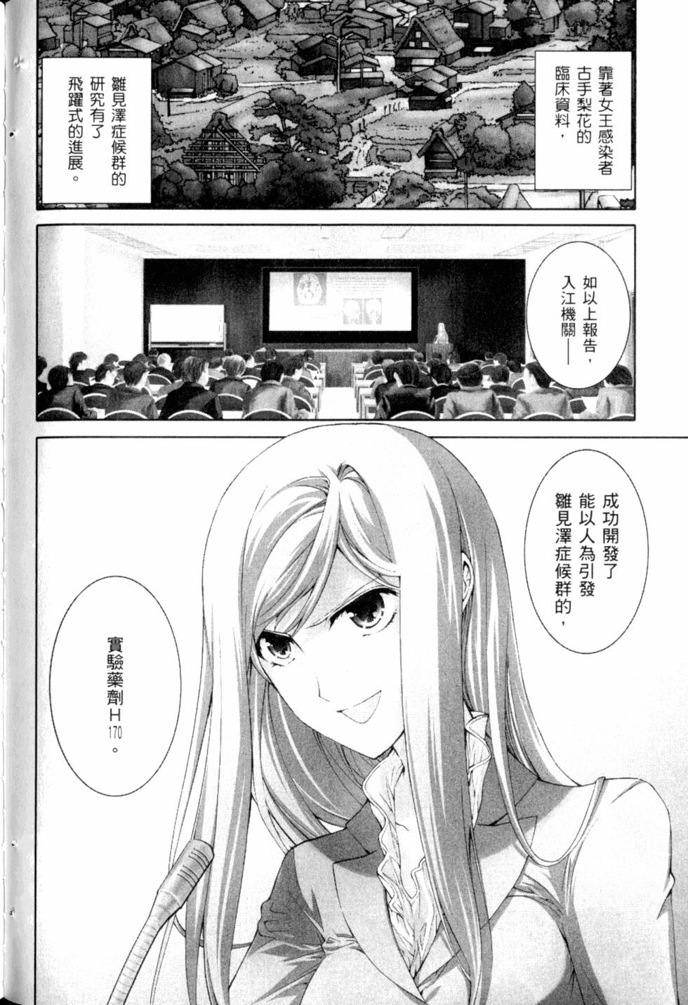 第102页