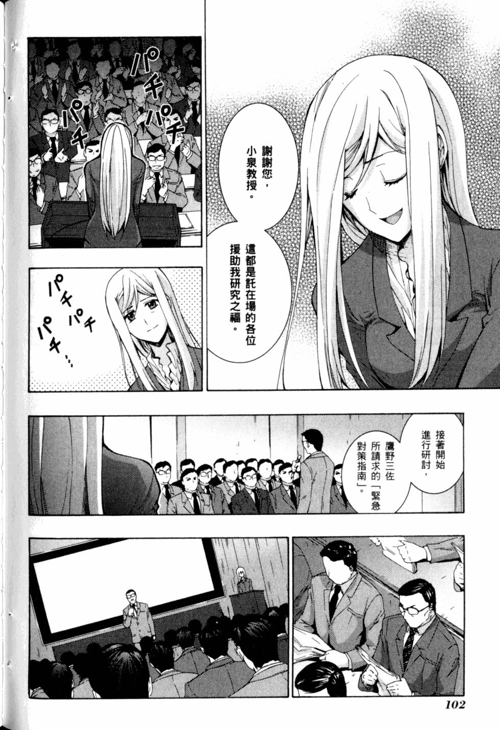 第104页