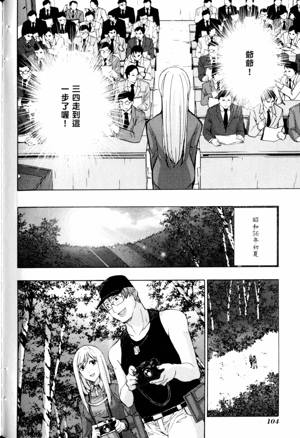 第106页