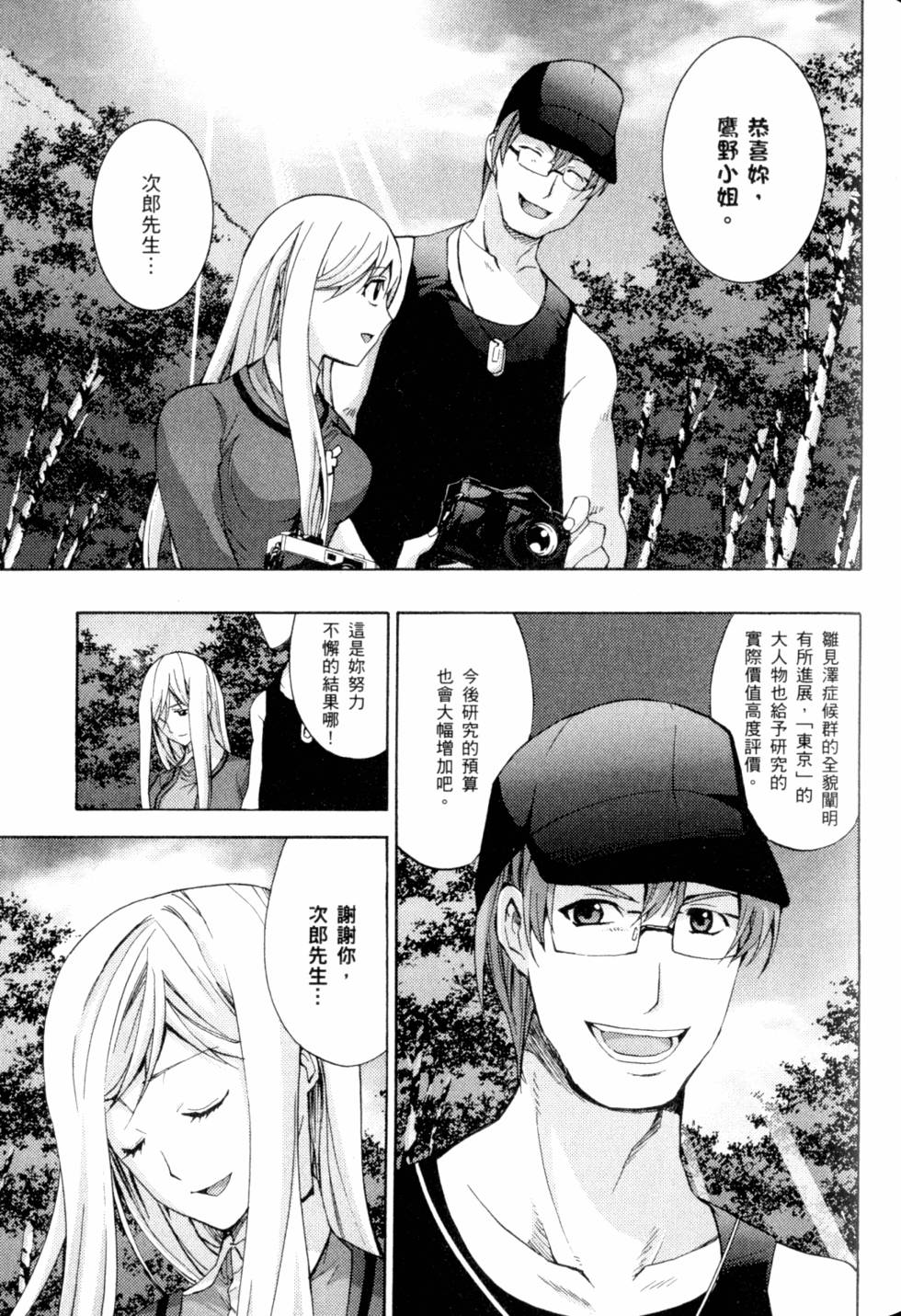 第107页