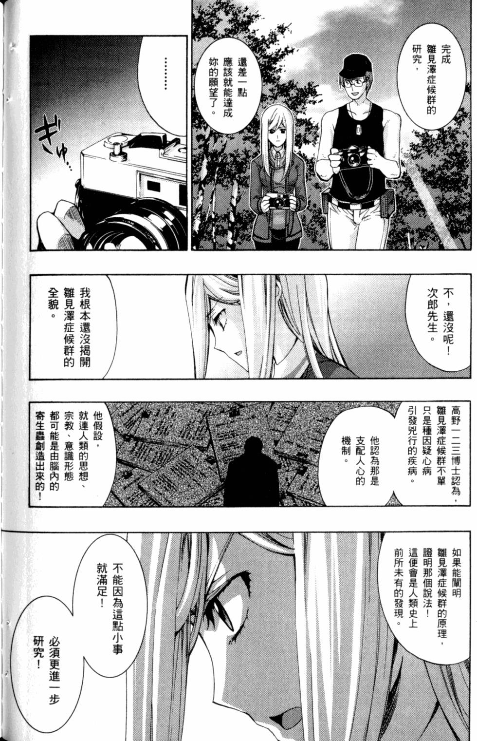 第108页
