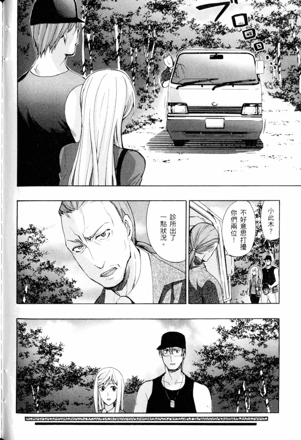 第110页