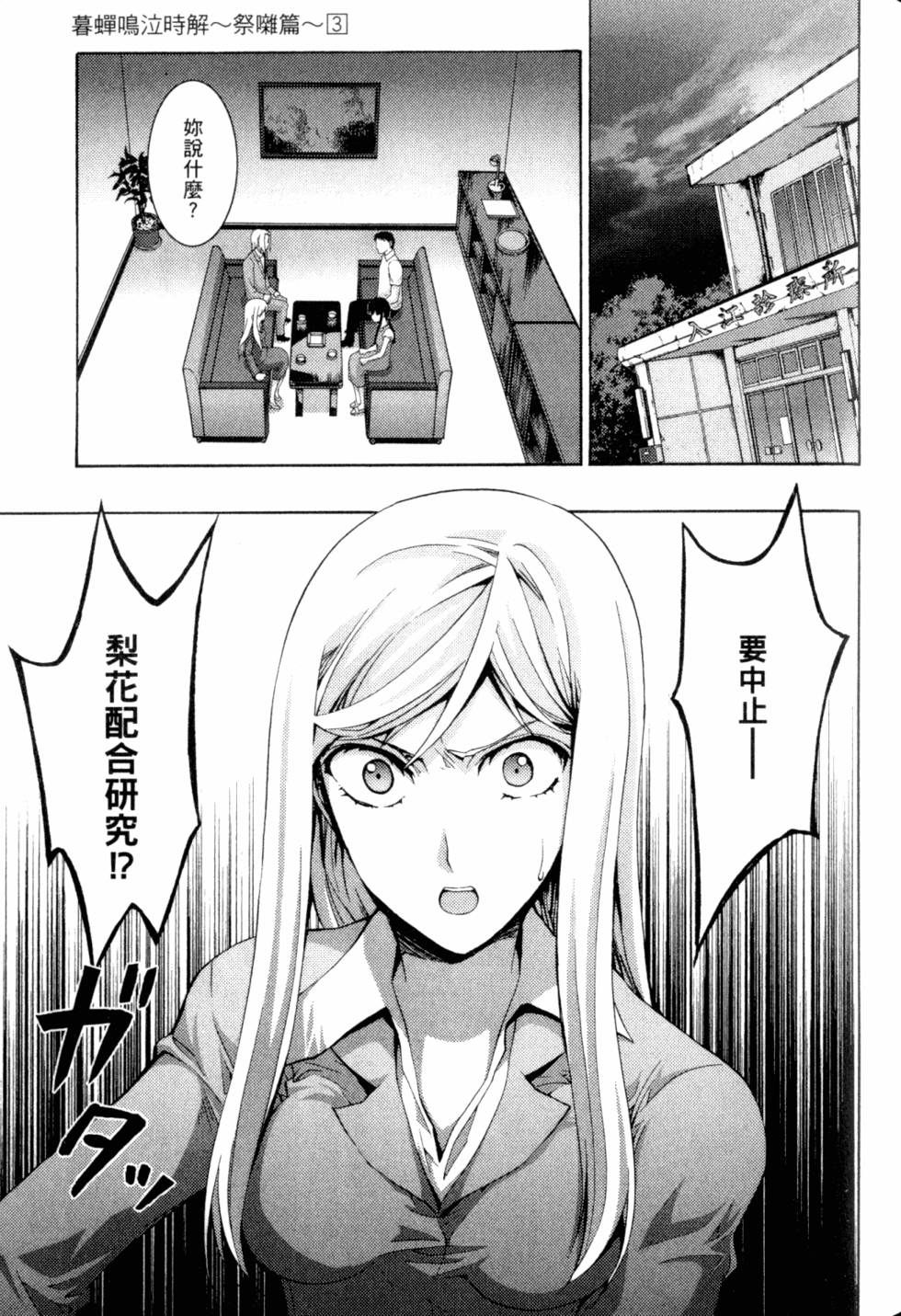 第111页