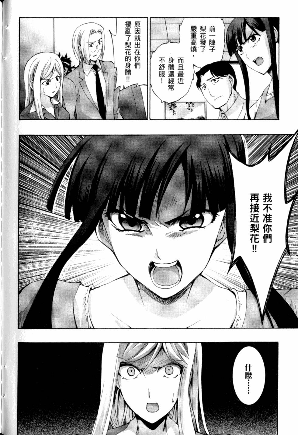 第112页