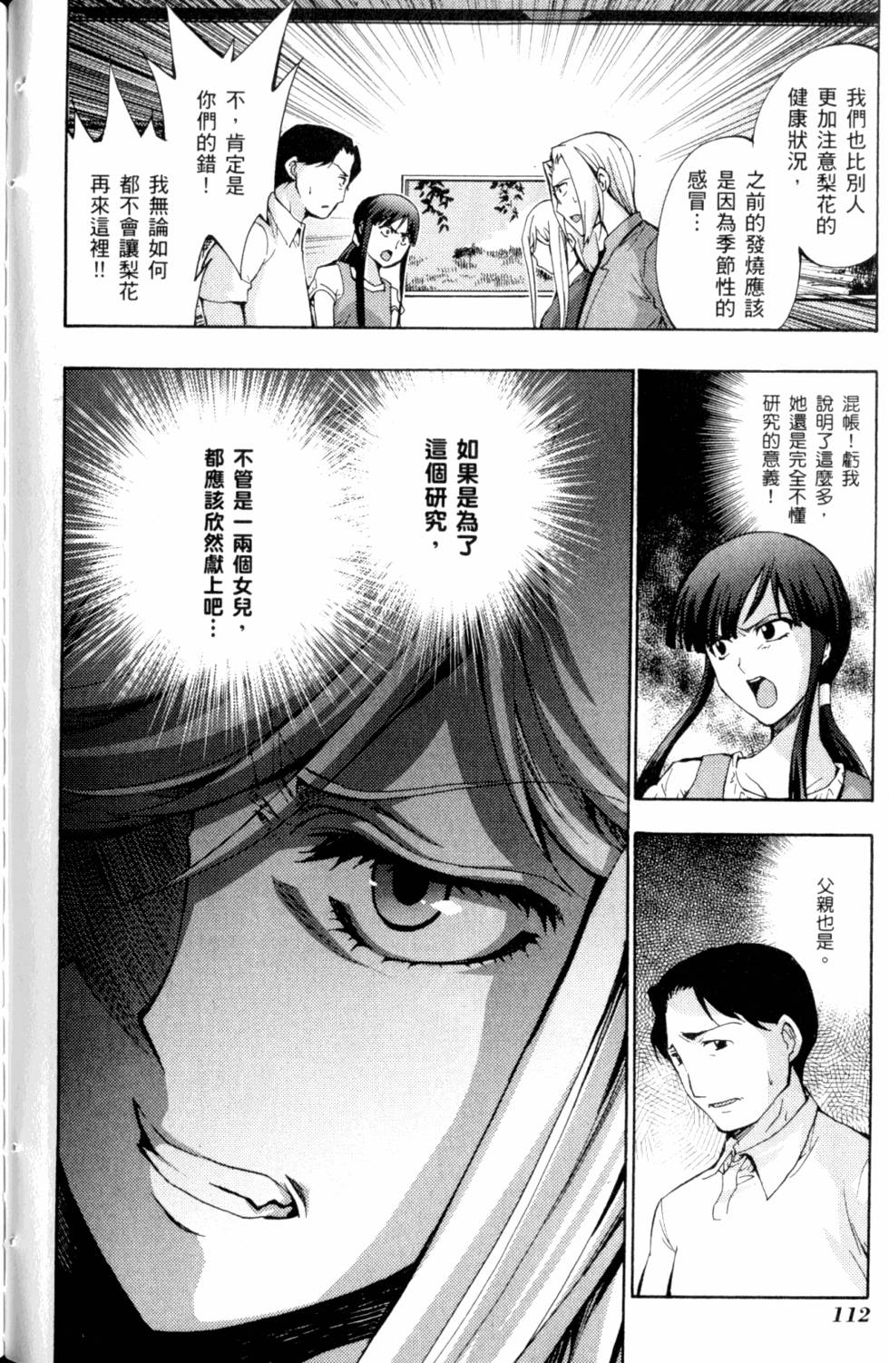 第114页