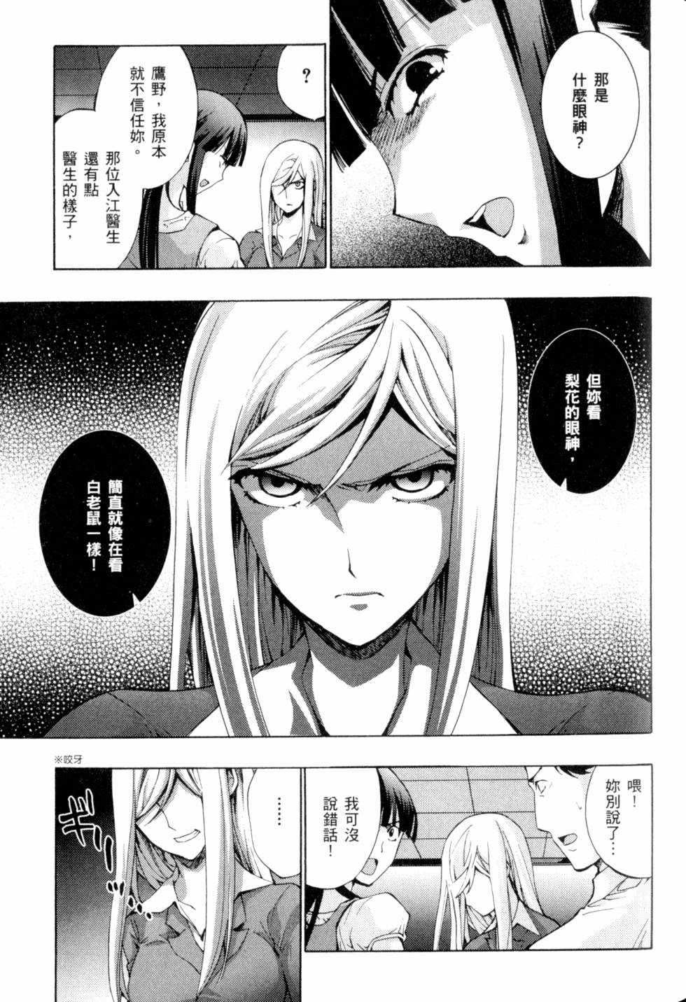 第115页