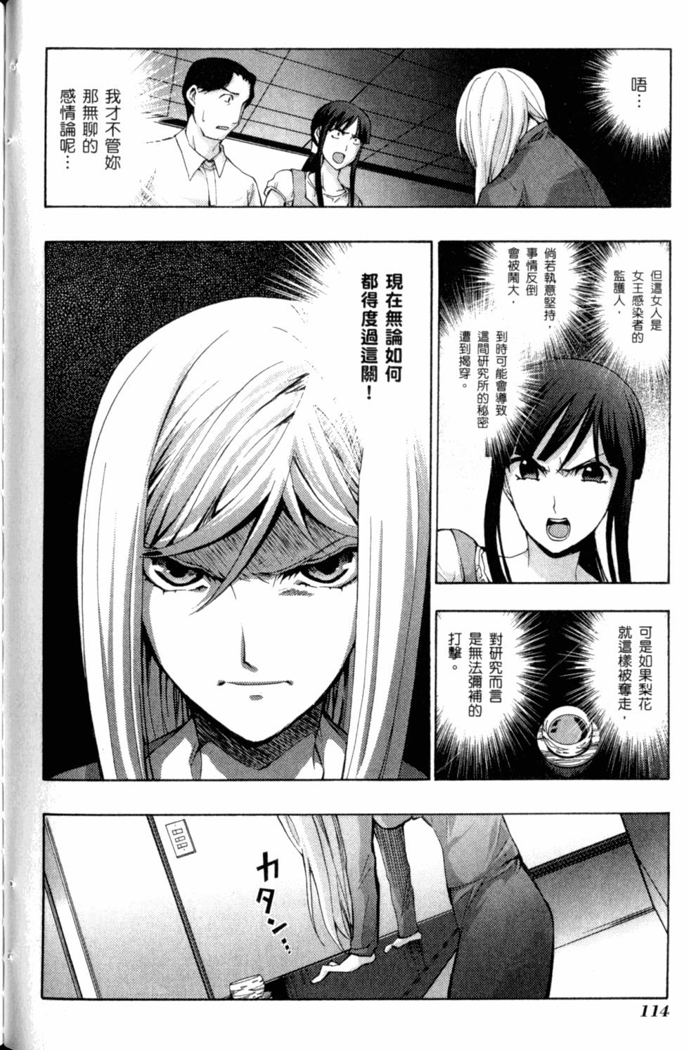 第116页