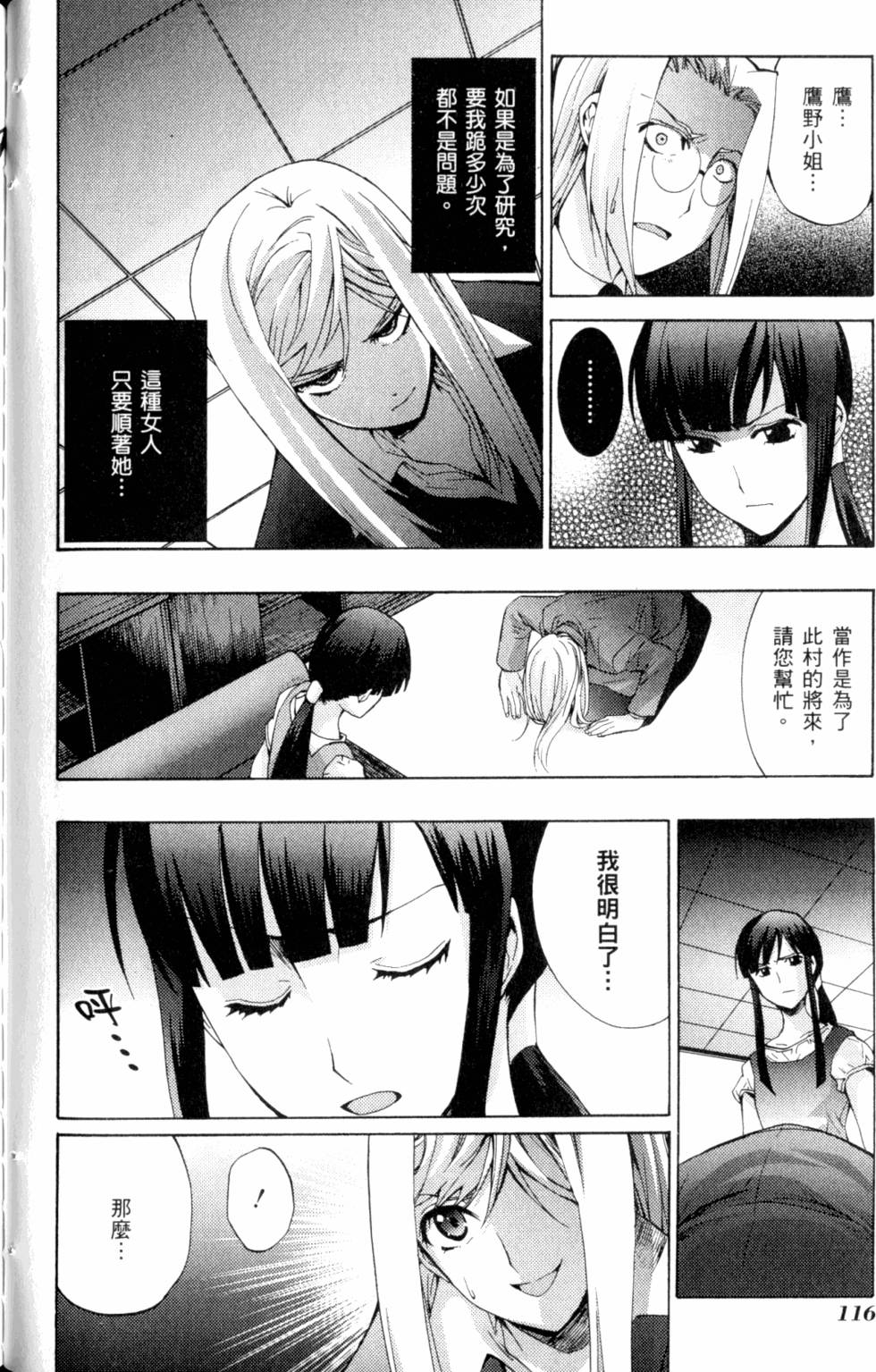 第118页