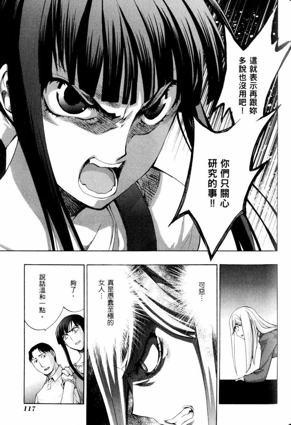 第119页